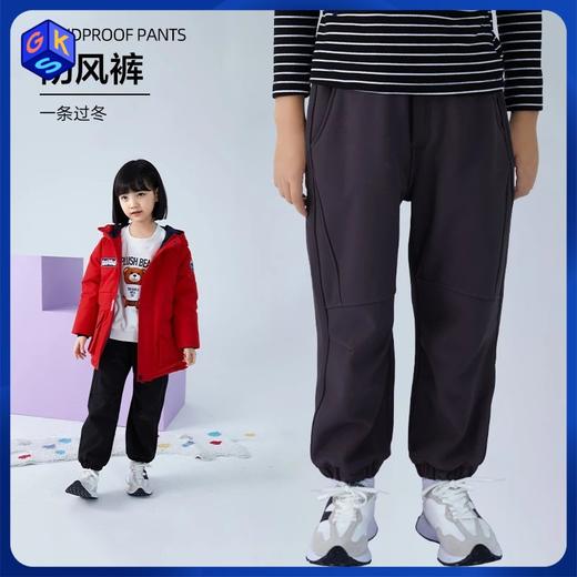 【底价清仓】龙之涵 儿童户外软壳冲锋裤 中大童秋冬防风保暖休闲裤 A类标准 商品图0