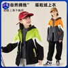 【底价清仓】龙之涵 亲子款“和自然拥抱”摇粒绒上衣 中大童秋冬保暖连帽外套 抗静电 A类 商品缩略图0