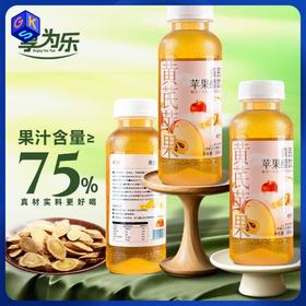 「黄芪苹果醋 」享为乐 果汁含量≥75%