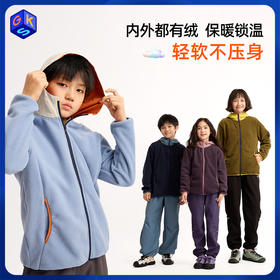 【底价清仓】现货速发  2025冬季新款云感摇粒绒连帽上衣