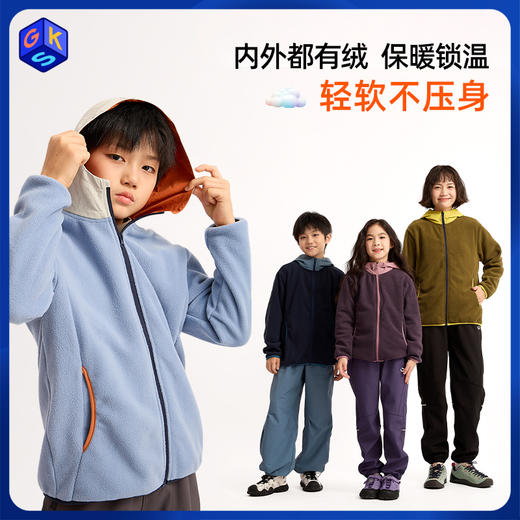 【底价清仓】现货速发  2025冬季新款云感摇粒绒连帽上衣 商品图0