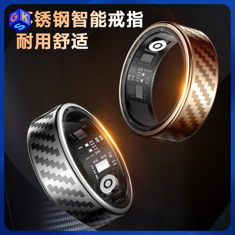 塞尔兰斯sayrelances 智能戒指 心率 血氧 健康睡眠监测 蓝牙5.2操控