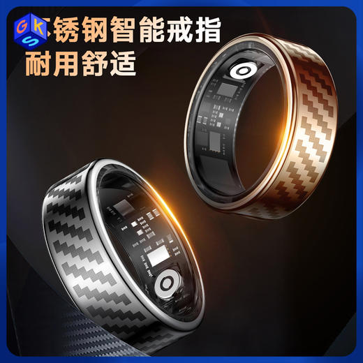 塞尔兰斯sayrelances 智能戒指 心率 血氧 健康睡眠监测 蓝牙5.2操控 商品图0