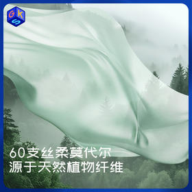 【成人莫代尔内裤】米乐鱼女士/男士莫代尔内裤3条装高支柔滑无感 夏季透气