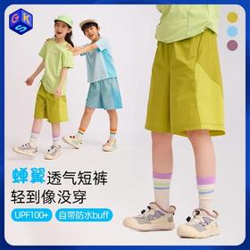 龙之涵夏季新品蝉翼透气孔短裤