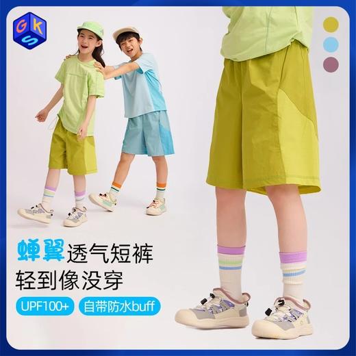 龙之涵夏季新品蝉翼透气孔短裤 商品图0