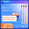 【0.09mm，柔软护龈】诺必达Rebuild炫彩万毛牙刷  柔韧万毛 商品缩略图0