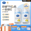 戴可思婴儿金盏花护理面霜春夏补水舒缓润肤乳Pro25年第二代金盏花升级款真空按压泵3.0版♥ 商品缩略图0