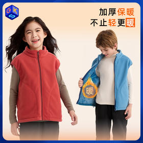 【底价清仓】现货速发 龙之涵“小暖炉”轻暖双面绒马甲儿童加绒加厚马甲