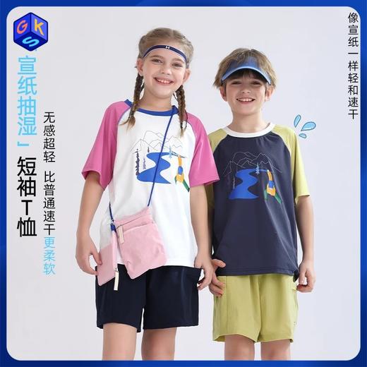 【底价清仓】龙之涵夏款「宣纸抽湿」原创T恤 商品图0