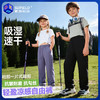 【儿童款速干凉感自由裤】【触肤凉感 超轻薄速干】素湃轻凉速干自由长裤儿童款Q3647K 加宽松紧腰头 吸湿速干 高弹面料 云感轻薄 商品缩略图0
