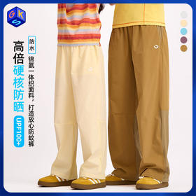 龙之涵夏季新品蝉翼透气孔防晒裤