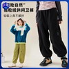【特价清仓】龙之涵 亲子款“探险自然”摇粒绒休闲裤 中大童秋冬保暖运动裤 抗静电 A类 商品缩略图0