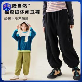 【特价清仓】龙之涵 亲子款“探险自然”摇粒绒休闲裤 中大童秋冬保暖运动裤 抗静电 A类
