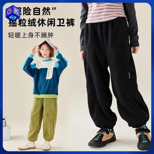 【特价清仓】龙之涵 亲子款“探险自然”摇粒绒休闲裤 中大童秋冬保暖运动裤 抗静电 A类 商品图0