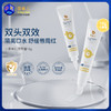 【口周护理膏】蓓雀儿婴幼儿口周唇多效护理膏（二合一）18g 0m+ 商品缩略图0