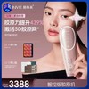 【胶原机A9S】YDUNVIE易科美胶原点阵嫩肤仪（配赠：大排灯*1+传明酸精华*2+水凝胶面膜*2） 商品缩略图0