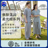 宜色家 半夏短袖套装（带胸垫）情侣款睡衣 A类 家居服 天丝棉透气面料 商品缩略图0