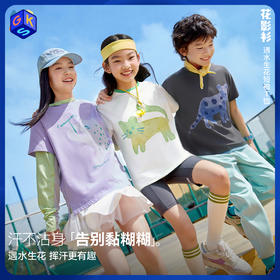 【遇水生花】森林棠26夏款儿童吸湿排汗花影衫原创插画卡通短袖T恤