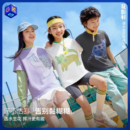 【遇水生花】森林棠26夏款儿童吸湿排汗花影衫原创插画卡通短袖T恤 商品图0