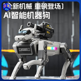 【内置图形化编程系统  多种语音指令】2026科技熊AI智能机器狗 高清镜头 模拟握手 益智互动 超长续航