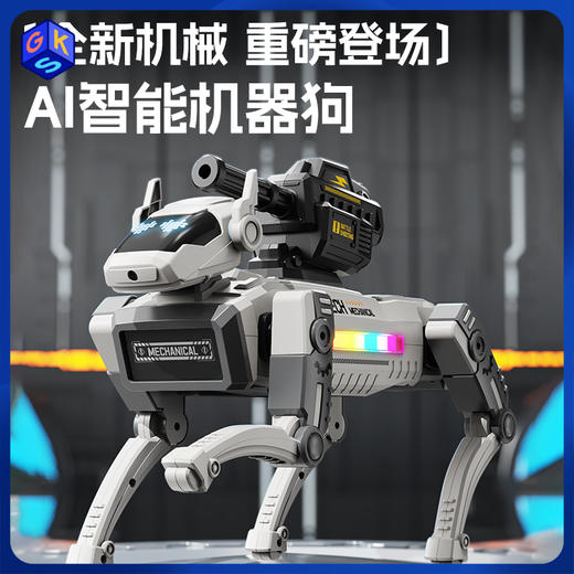 【内置图形化编程系统  多种语音指令】2026科技熊AI智能机器狗 高清镜头 模拟握手 益智互动 超长续航 商品图0