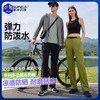 【UPF200+防晒防泼水 轻薄凉感 高弹自由】素湃冰壳工装裤C3528  专利原纱凉感科技 触肤冰凉 商品缩略图0
