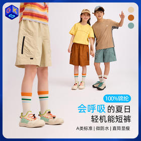 龙之涵夏季新品轻韧运动工装短裤儿童中大童短裤H2582