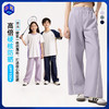 龙之涵夏季新品蝉翼透气孔休闲裤110-185码 商品缩略图0
