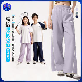 龙之涵夏季新品蝉翼透气孔休闲裤110-185码