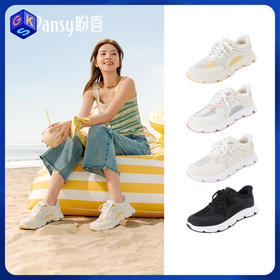 （任选2双-15）【宽楦适合胖脚 环抱泡棉后跟】Pansy盼喜透气舒适网面撞色休闲运动鞋HD4330-女鞋