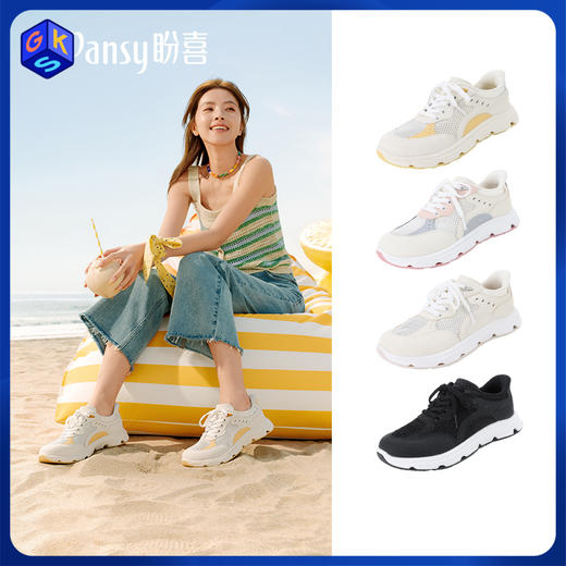 （任选2双-15）【宽楦适合胖脚 环抱泡棉后跟】Pansy盼喜透气舒适网面撞色休闲运动鞋HD4330-女鞋 商品图0