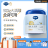 戴可思大蓝罐舒润保湿霜滋润补水宝宝面霜大蓝罐全家可用♥ 商品缩略图0