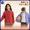 【底价清仓】现货速发龙之涵“小暖炉”轻暖双面绒上衣儿童外套亲子加绒衣 商品缩略图0
