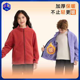 【底价清仓】现货速发龙之涵“小暖炉”轻暖双面绒上衣儿童外套亲子加绒衣