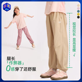 龙之涵26年新款轻氧元气休闲裤GL2468B