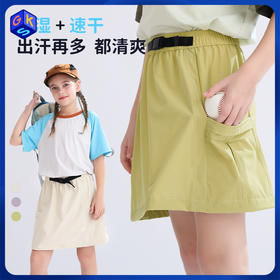 【底价清仓】龙之涵夏季「小凉伞」工装短裙