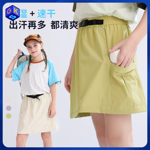 【底价清仓】龙之涵夏季「小凉伞」工装短裙 商品图0