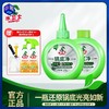【锅底净】水卫士 锅底净270g*2瓶（赠配件包1套）+油污净2瓶（带1个喷头） 商品缩略图0