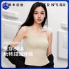「三件装」山茶花香氛凉感吊带10A抗菌夏季超薄珍珠背心长款5602款 加赠一条内裤 商品缩略图0