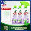【除霉】水卫士 除霉清洁剂480g/瓶（适用于洗衣机槽胶圈/冰箱胶条/墙角/边缝/吊顶等） 商品缩略图5