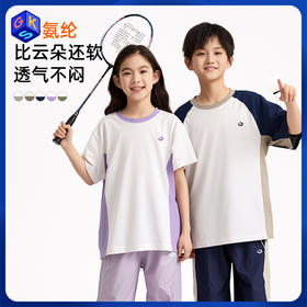龙之涵夏季新品清沐爽棉透气短袖