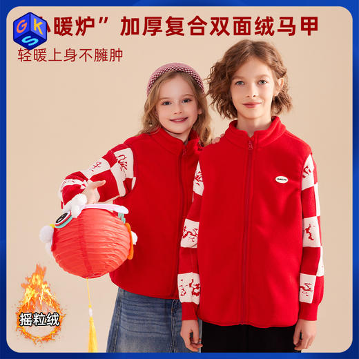 【特价清仓】龙之涵 亲子款“小暖炉”加厚复合双面绒马甲 秋冬新款中大童加绒保暖马甲 婴幼儿A类标准 商品图0