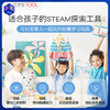 发顺丰【4+】Zometool几何模型建构玩具【主推C3pro性价比之选】 商品缩略图0