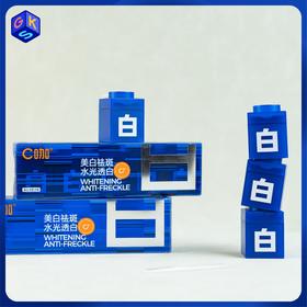 【祛斑美白类特证】C咖专研耀白光感淡斑精华霜 祛斑美白 舒缓保湿 抗皱紧致（5g*5罐 5g*20罐）