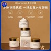独特艾琳 身体冷霜180g 商品缩略图0