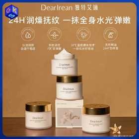 独特艾琳 身体冷霜180g