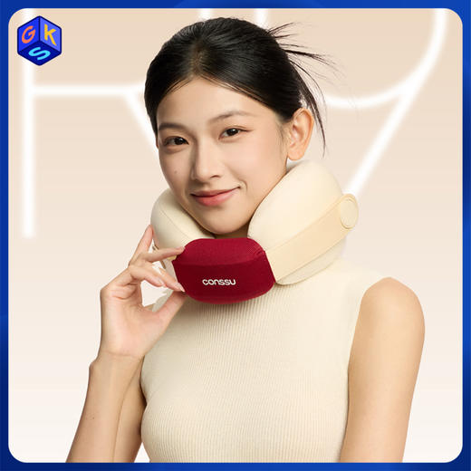【颈套可拆洗】孔苏R9舒适圈u型枕（颈枕＋收纳包+背带） 商品图0