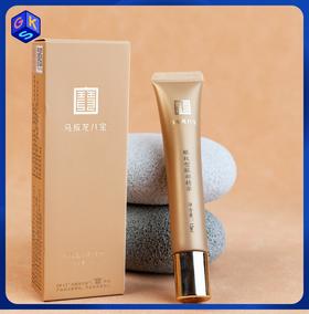 眼纹适用【128元到手2只】马应龙八宝眼纹型眼部精华15ml*2支+30ml身体乳