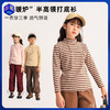 【底价清仓】龙之涵  亲子款“小暖炉”半高领打底衫 抗静电 婴幼儿A类标准 7色可选 90-175码 商品缩略图0